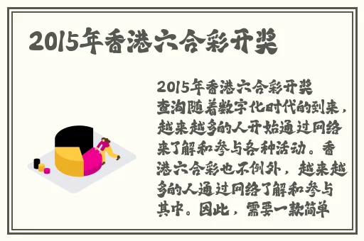 高清欧美精品XXXXX大豆行情