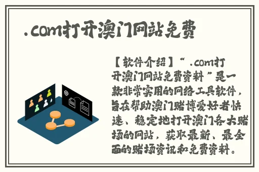 miyaTV在线免费观看网站